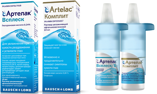 Артелак®